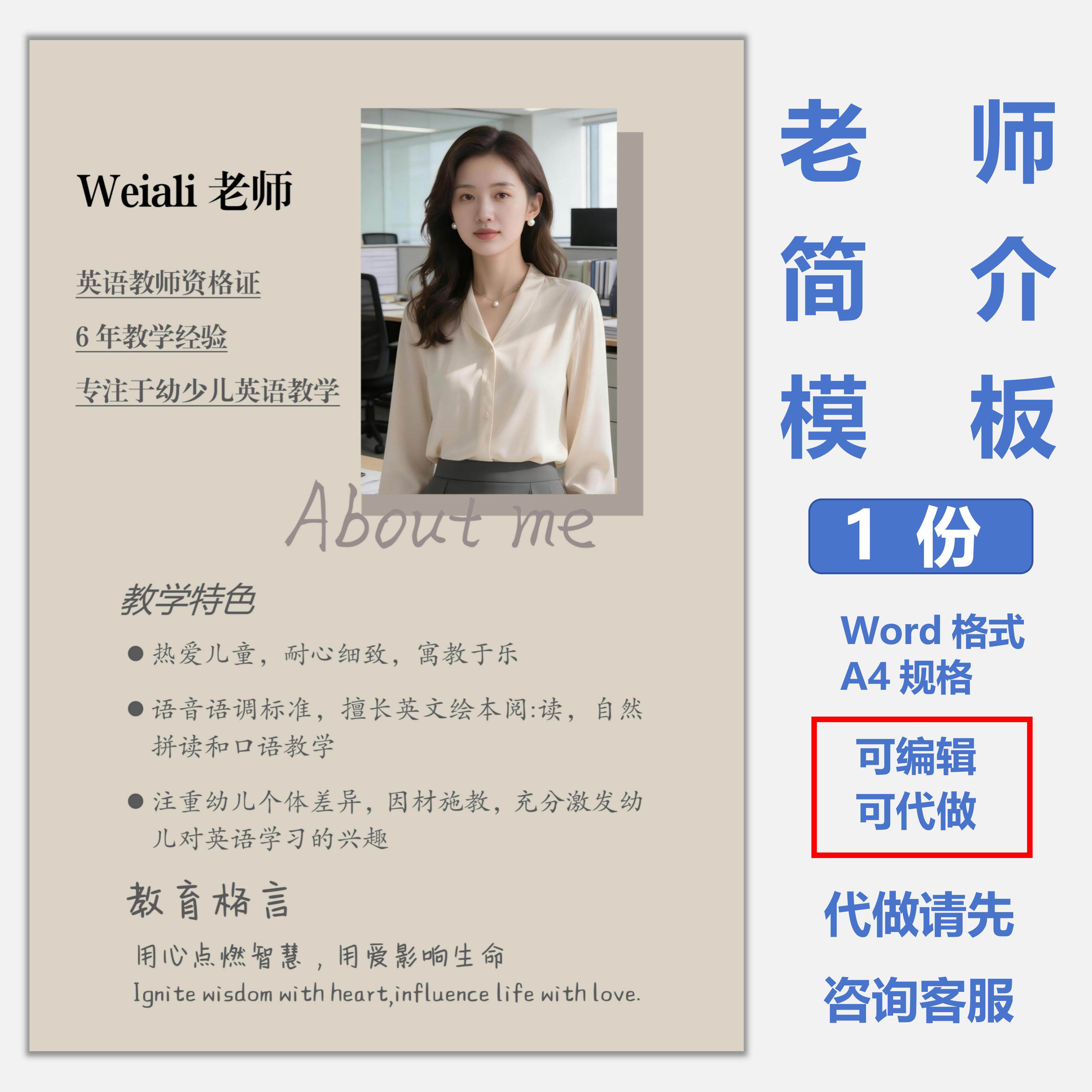 个人介绍网页模板(个人介绍网页模板图片) 个人介绍网页模板(个人介绍网页模板图片)
