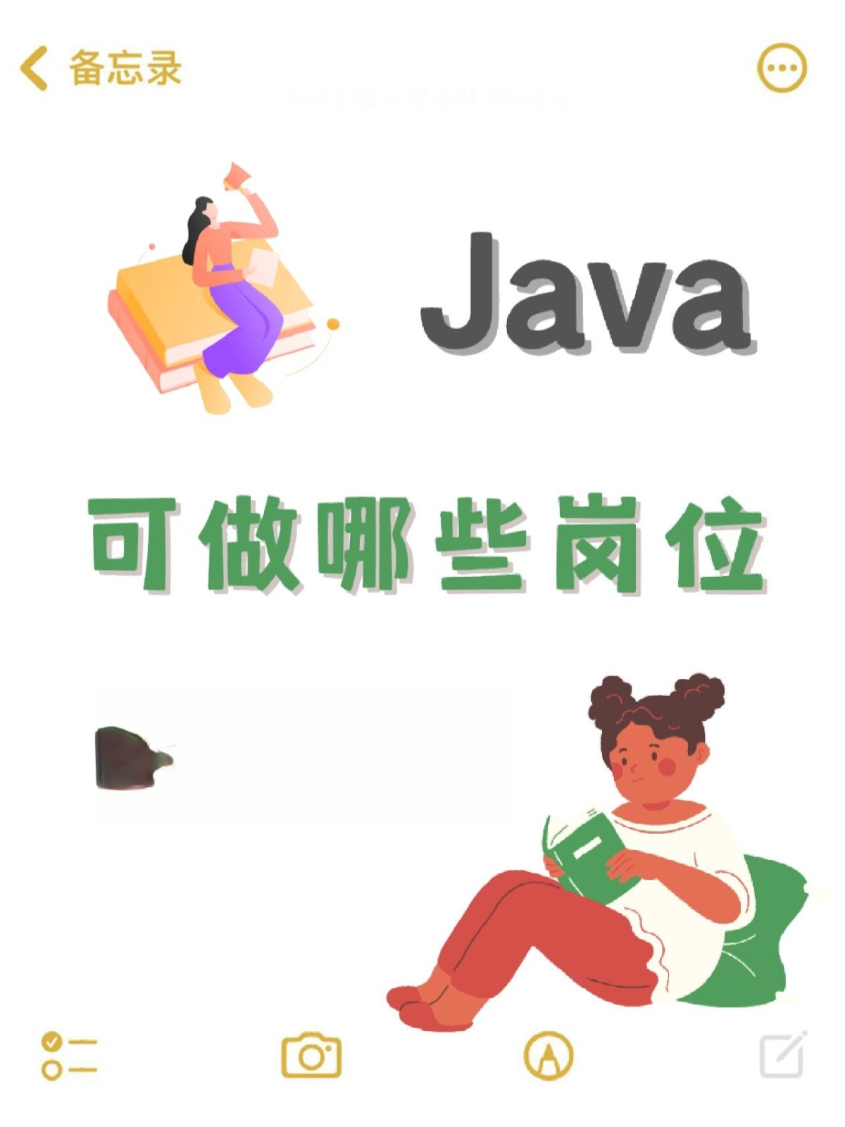 写java的软件有哪些(写java的软件有哪些好用)