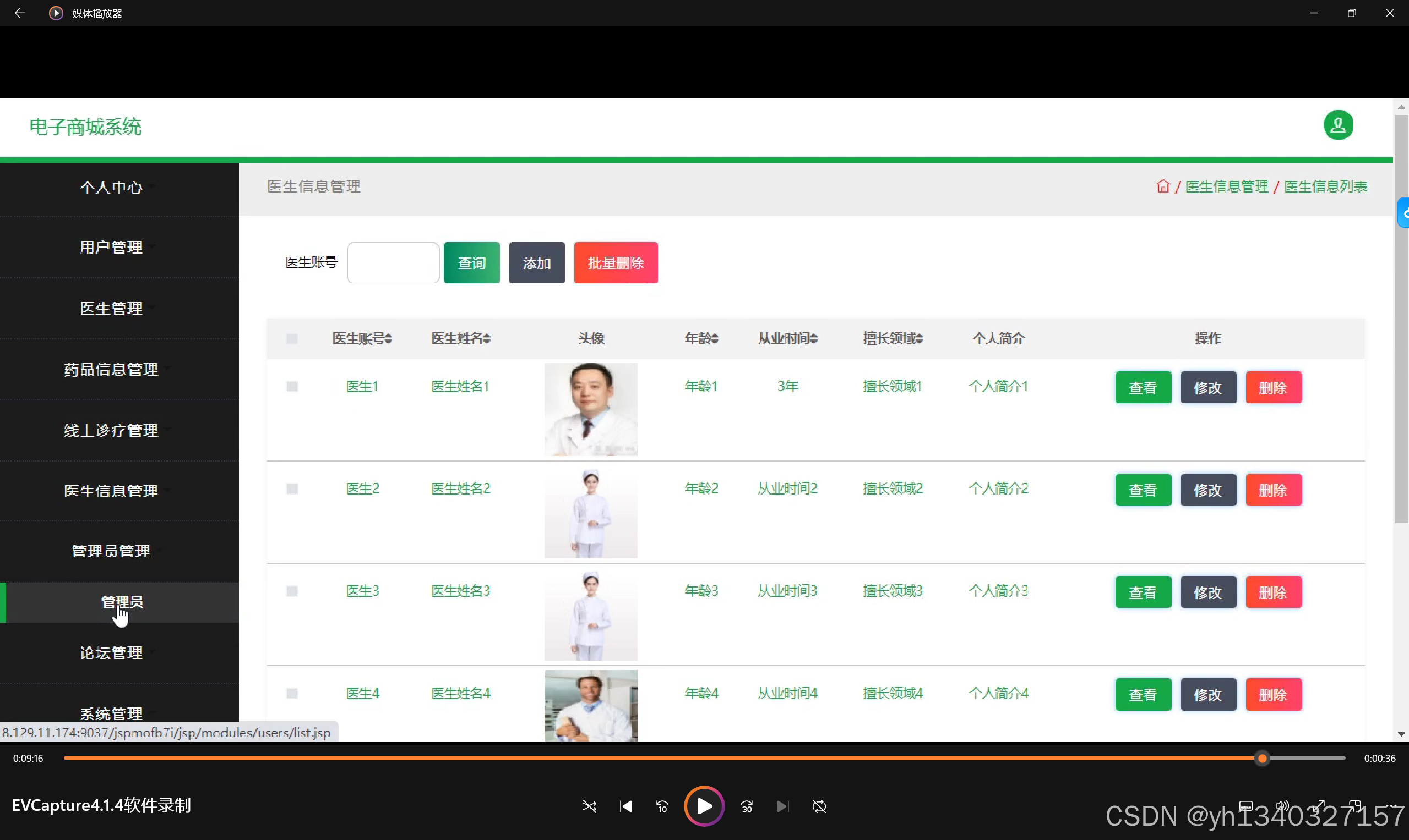 写java的软件有哪些(写java的软件有哪些好用)
