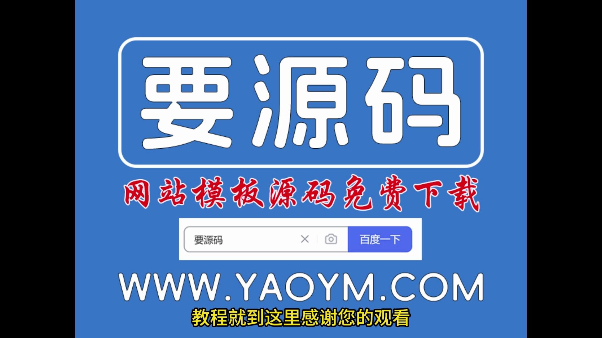 phpstudy教程(phpstudy搭建本地网站) phpstudy教程(phpstudy搭建本地网站)