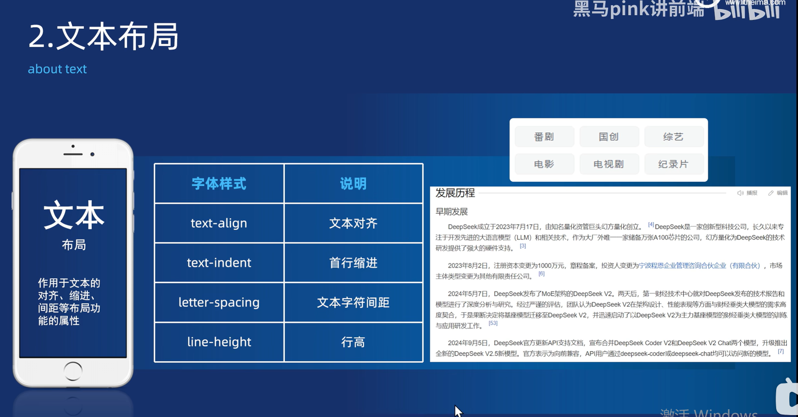 css居中文字(css 文字垂直居中) css居中文字(css 文字垂直居中)