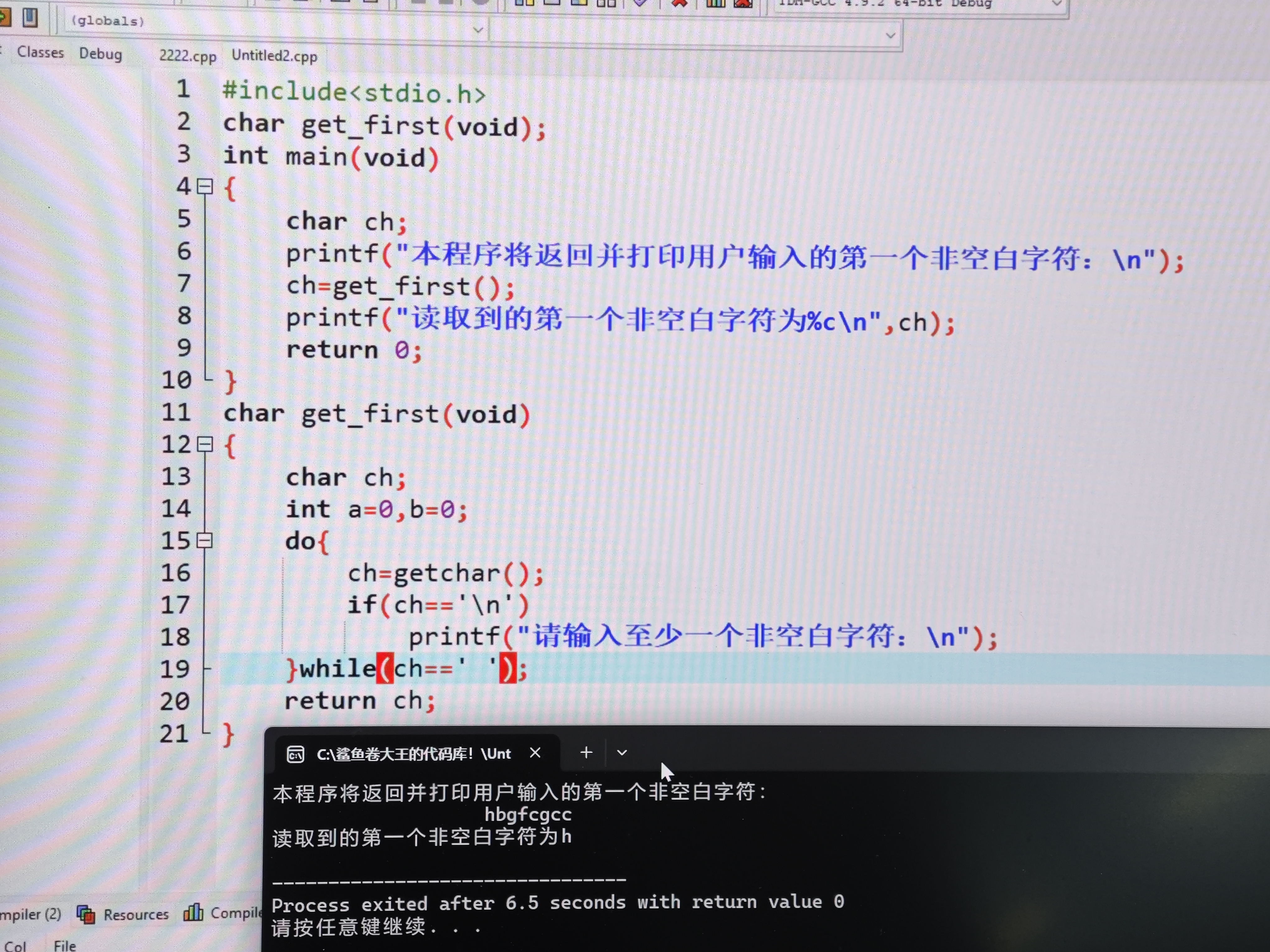 vb语言程序设计(vb语言程序设计实验教程史晓峰答案) vb语言程序设计(vb语言程序设计实验教程史晓峰答案)
