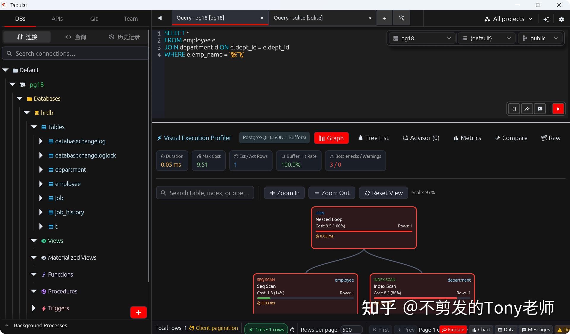 sql数据库软件下载(sql数据库软件下载官网)