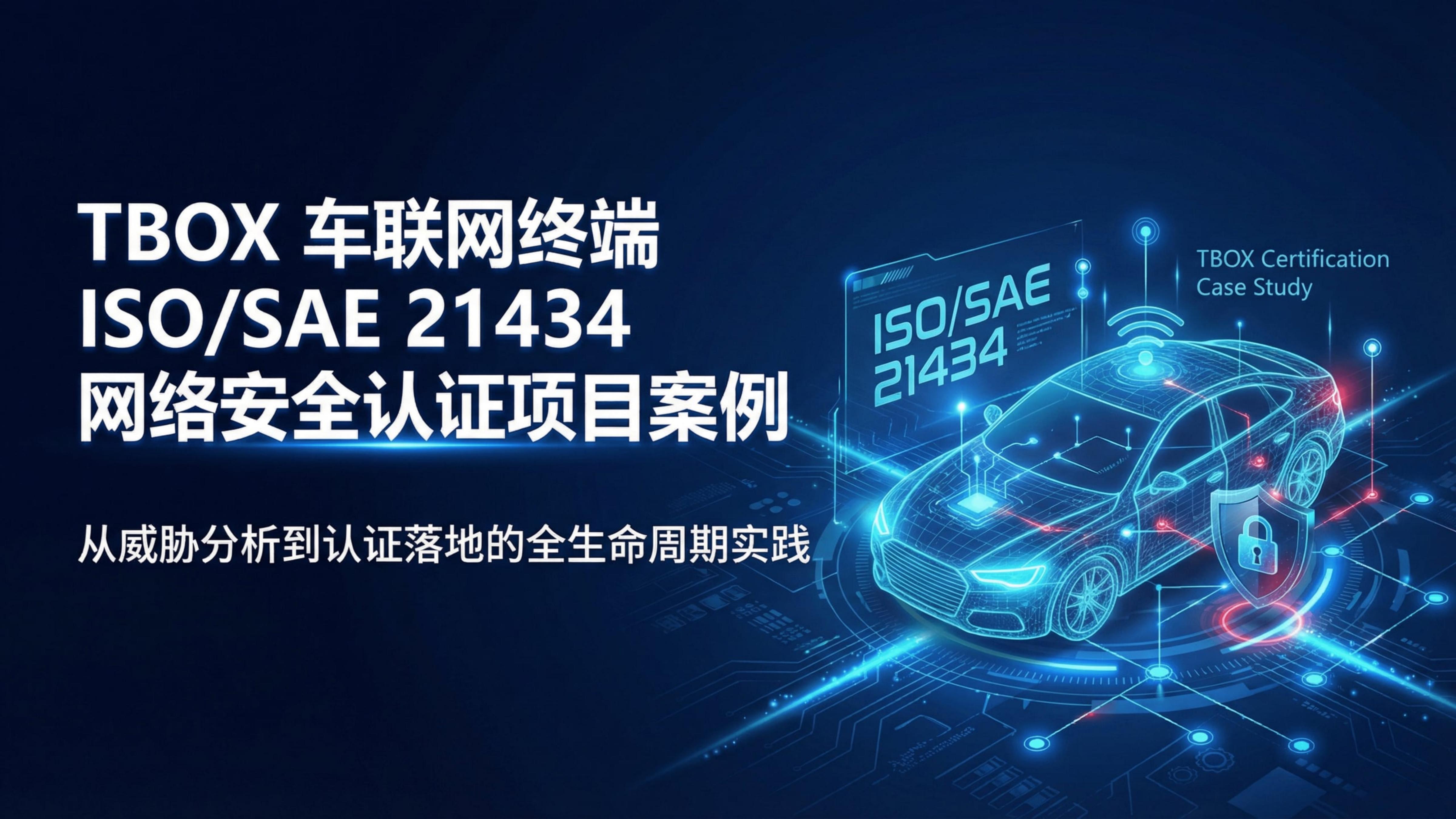 aspice(Aspice证书) aspice(Aspice证书)