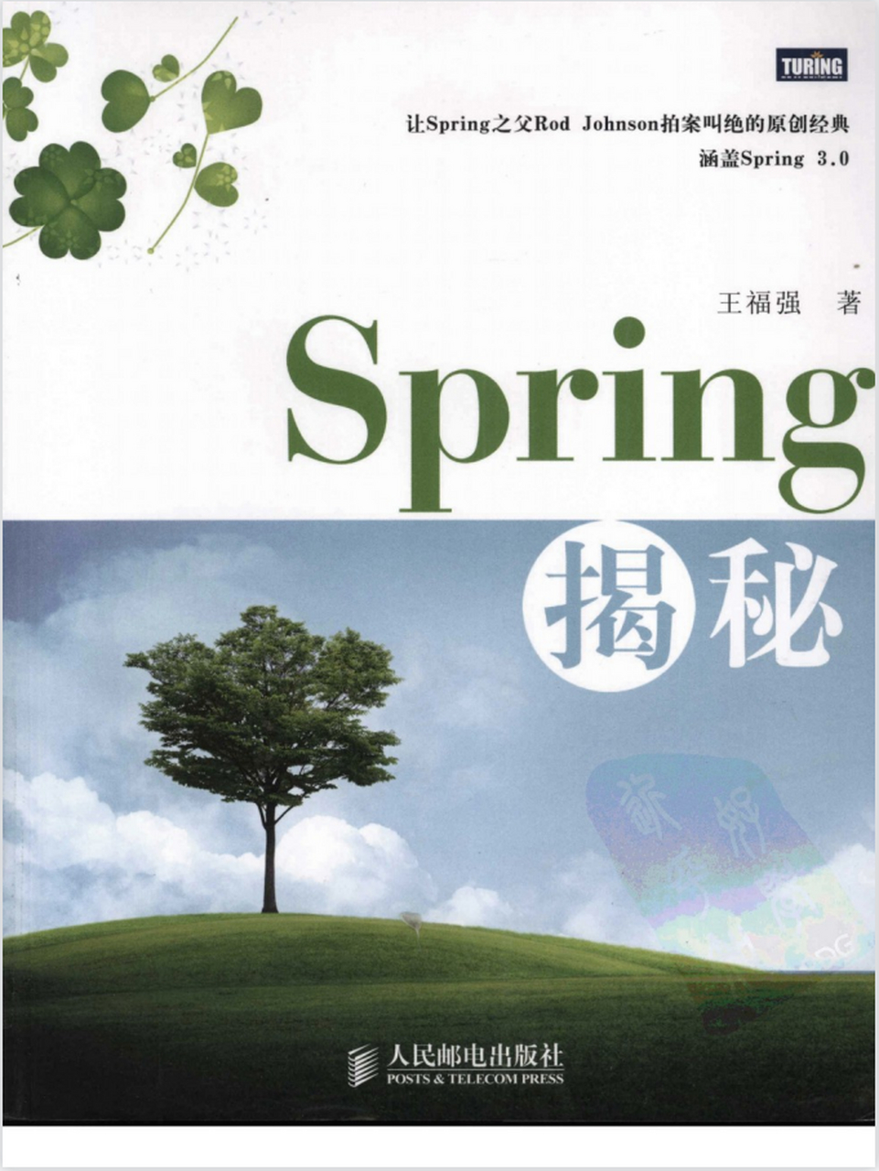 headfirstjava电子书(head first java电子书) headfirstjava电子书(head first java电子书)