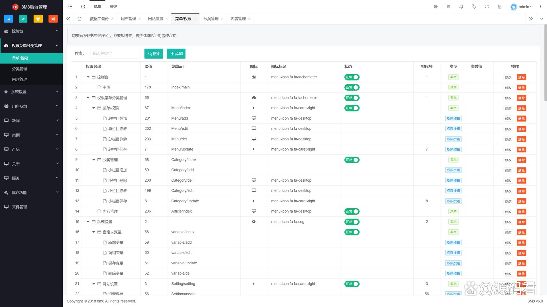 网站cms系统(网站cms有哪些) 网站cms系统(网站cms有哪些)