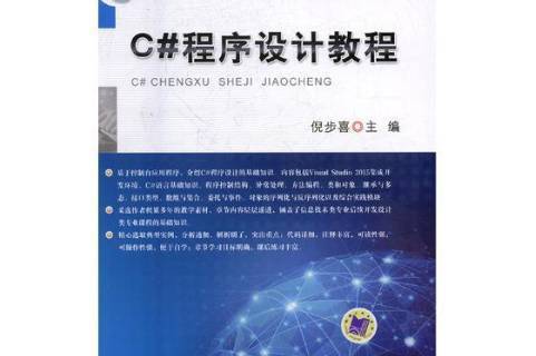 写程序教程(写程序专用系统) 写程序教程(写程序专用系统)