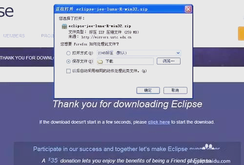 eclipse是什么(eclipse是什么车) eclipse是什么(eclipse是什么车)