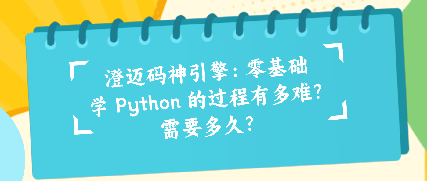 编程语言难度(编程的语言有哪几种) 编程语言难度(编程的语言有哪几种)