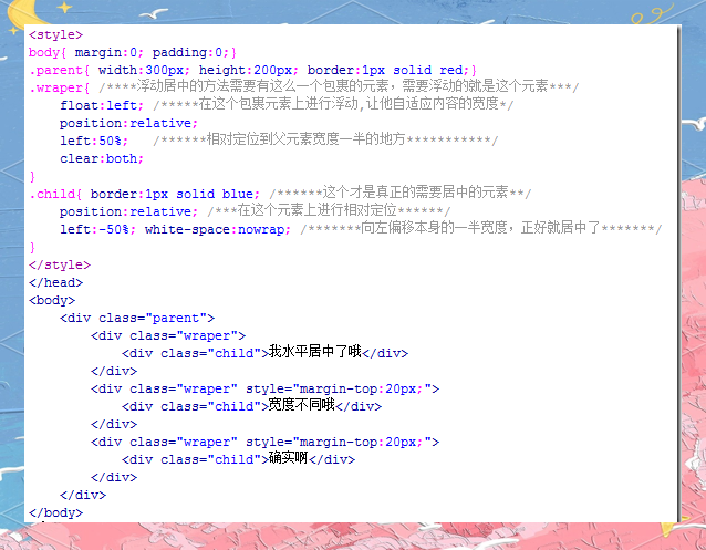 文字居中css(文字居中后还想左端对齐) 文字居中css(文字居中后还想左端对齐)