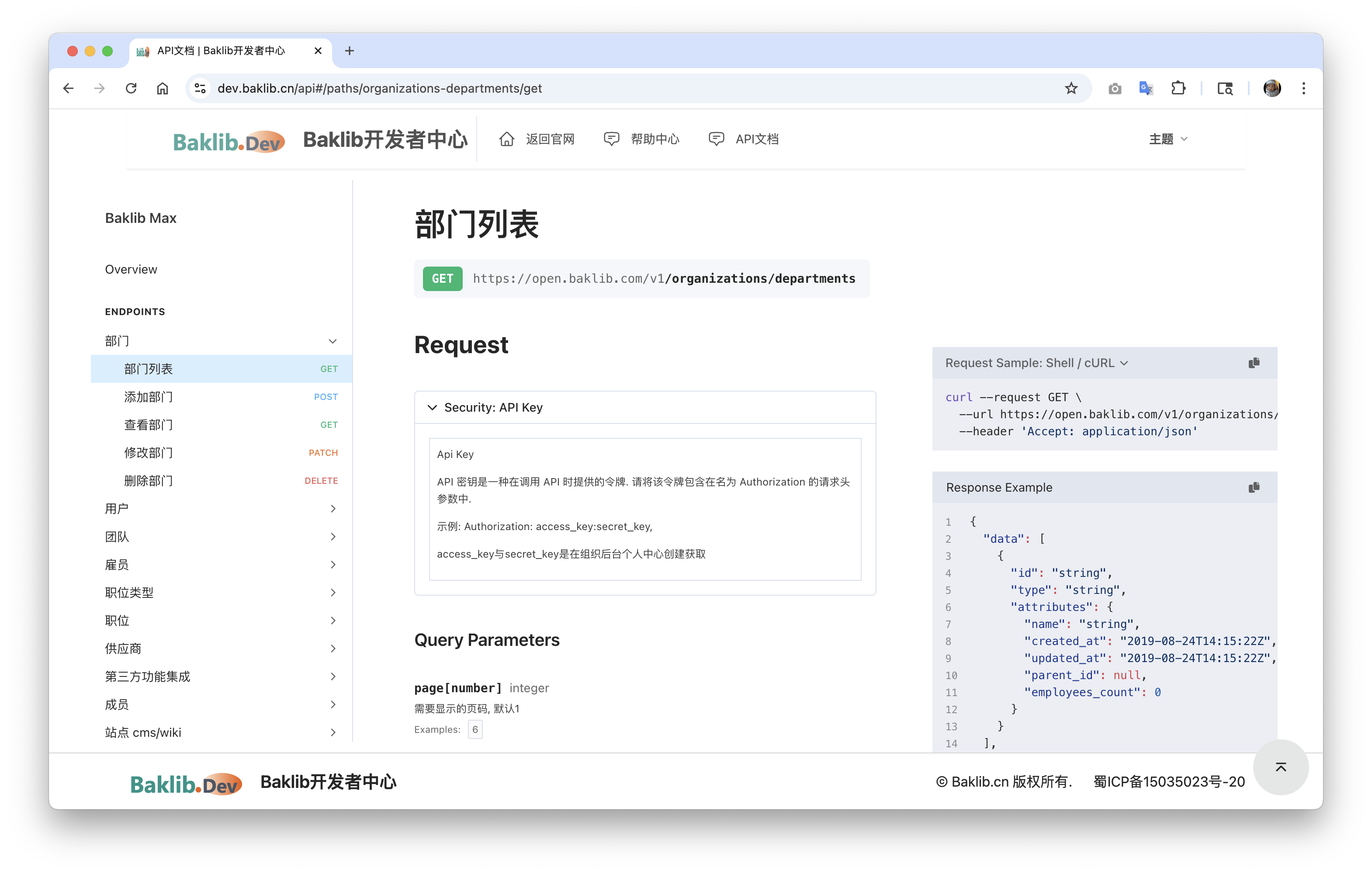 javaapi(javaapi帮助文档) javaapi(javaapi帮助文档)