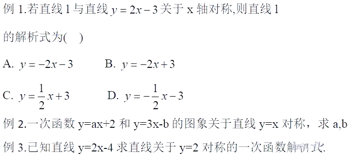 正比例函数(正比例函数的形式)