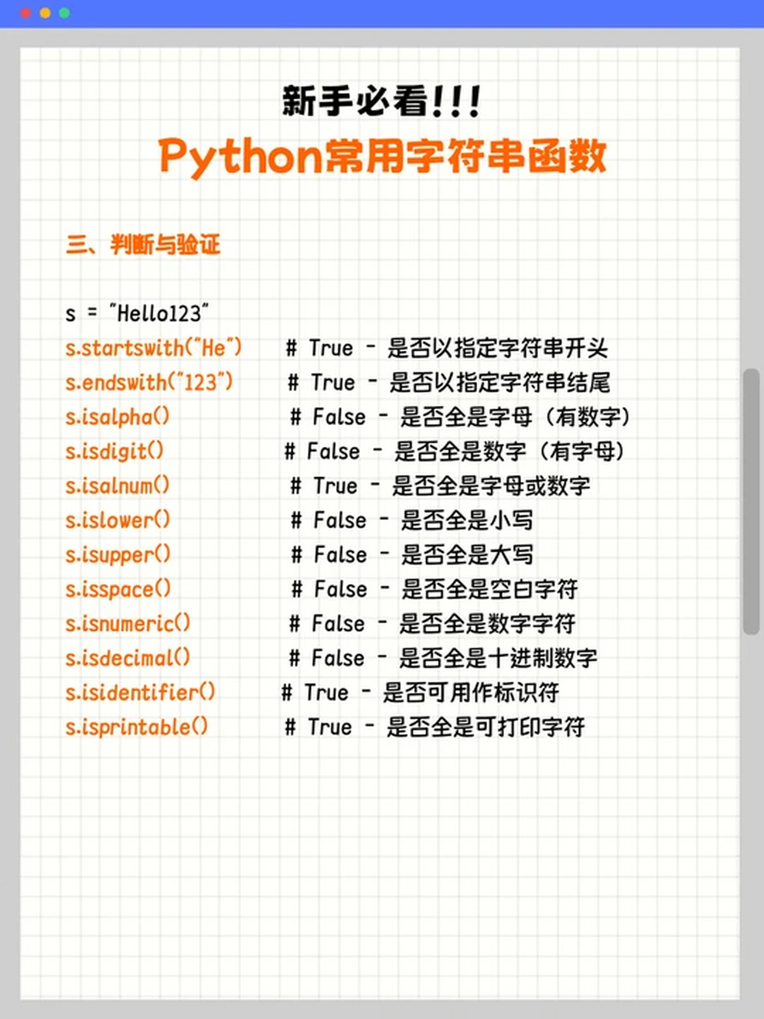 format函数python作用(format在python中的用法例子) format函数python作用(format在python中的用法例子)