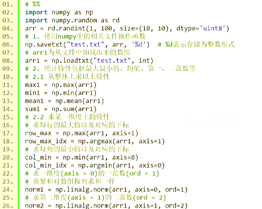 format函数python作用(format在python中的用法例子) format函数python作用(format在python中的用法例子)