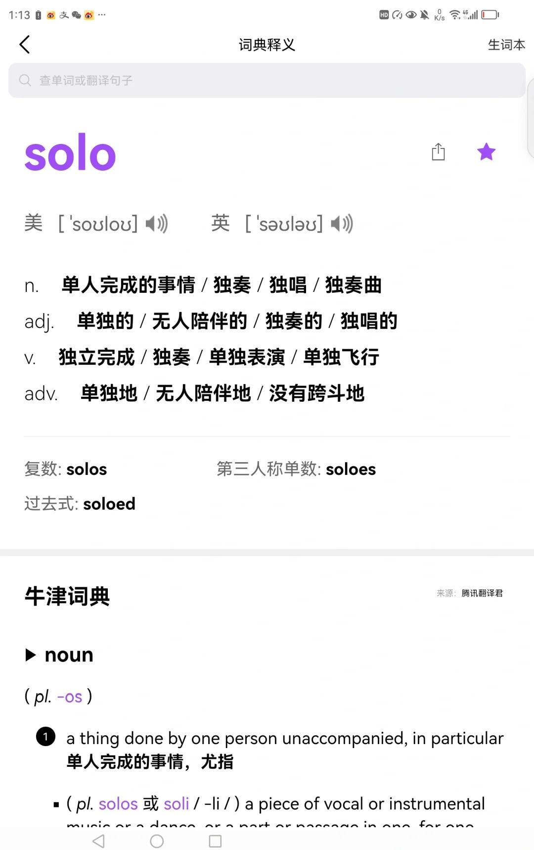 console是什么意思(Console是什么意思) console是什么意思(Console是什么意思)
