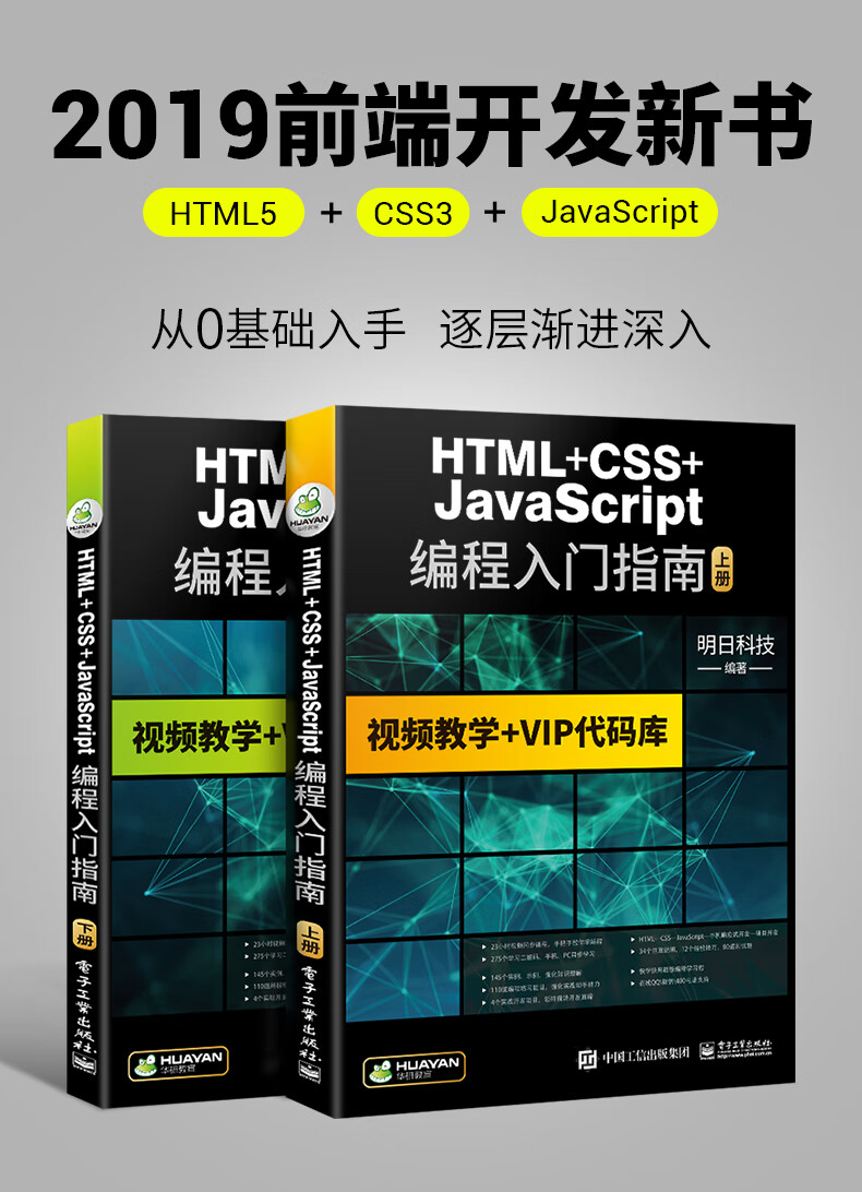 javascript下载安装教程(javascript下载安装手机版) javascript下载安装教程(javascript下载安装手机版)