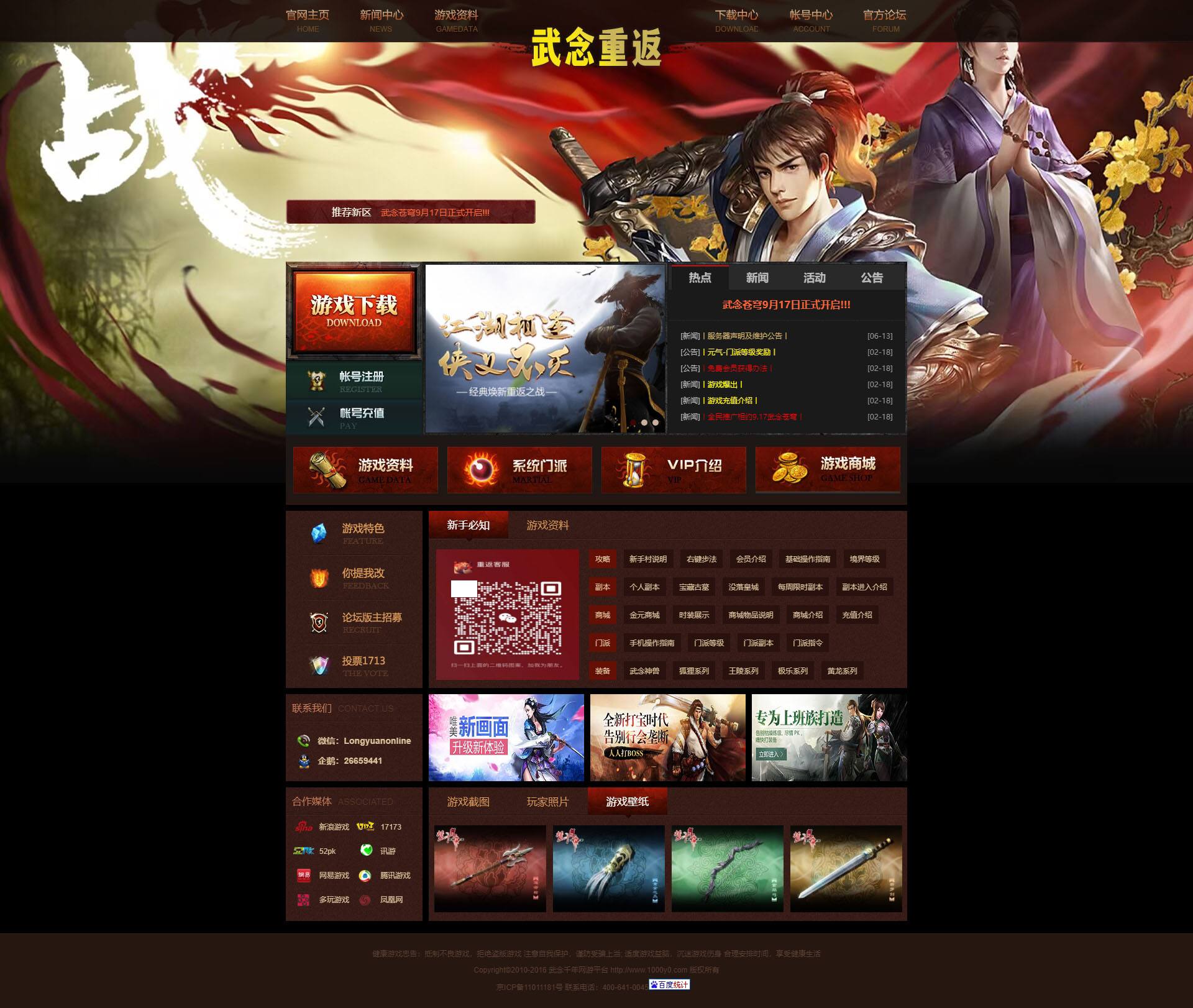 php小网站(php网站搭建)
