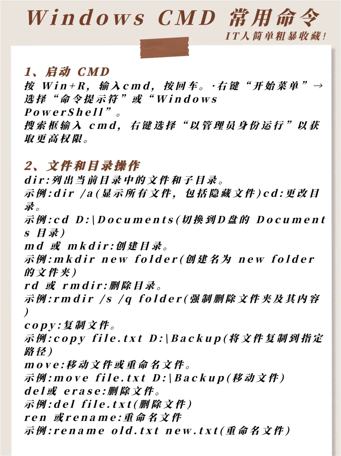mysql数据库常用命令(mysql数据库常用命令大全) mysql数据库常用命令(mysql数据库常用命令大全)
