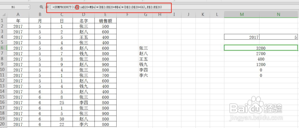 sumproduct函数的用法(sumproduct函数的用法与作用) sumproduct函数的用法(sumproduct函数的用法与作用)