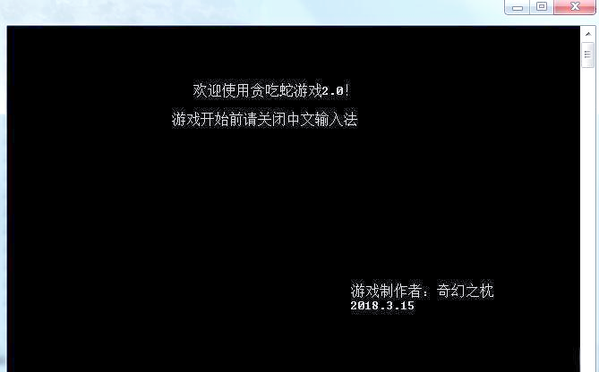 c语言贪吃蛇思路(c语言贪吃蛇思路和技巧)