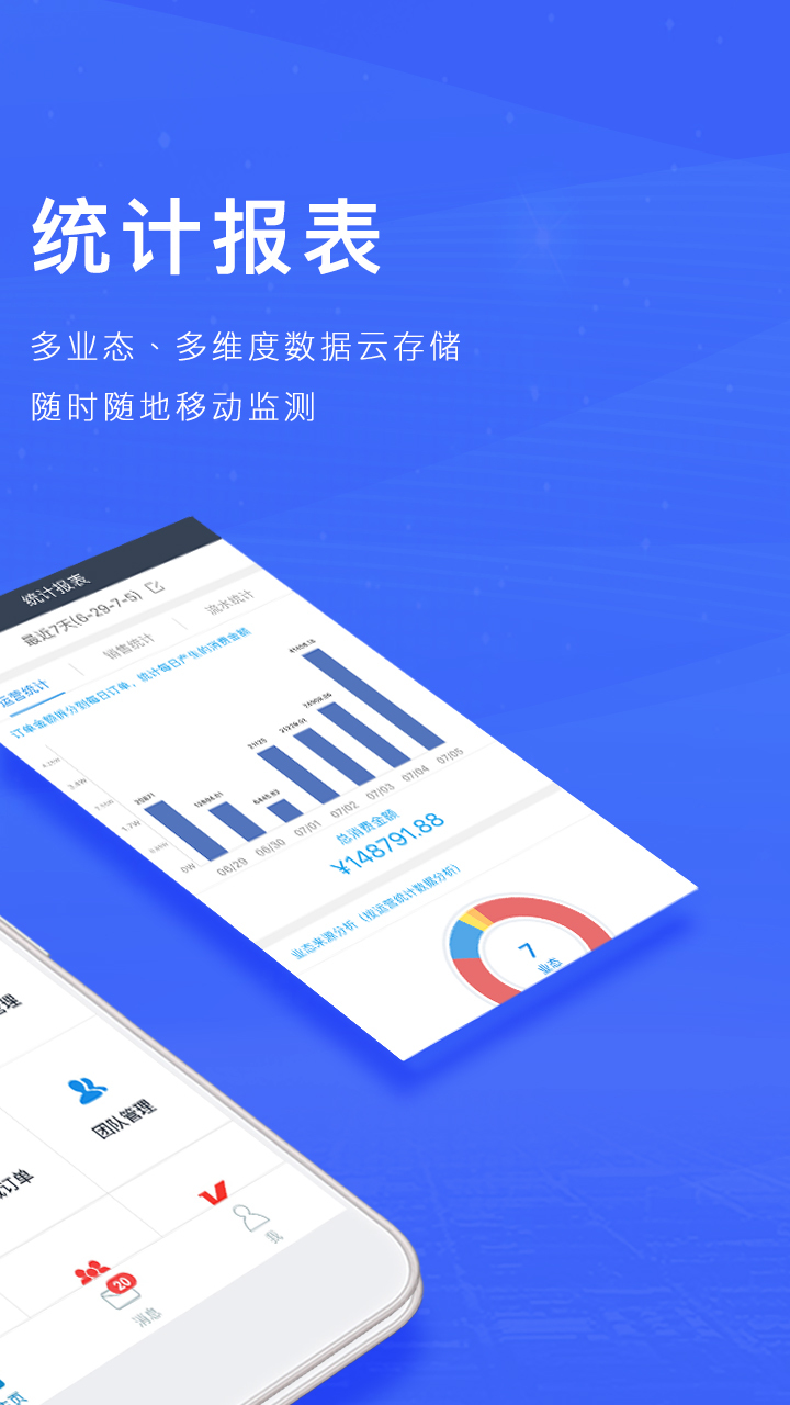 重复数字统计器app(重复数字统计器出现次数统计)