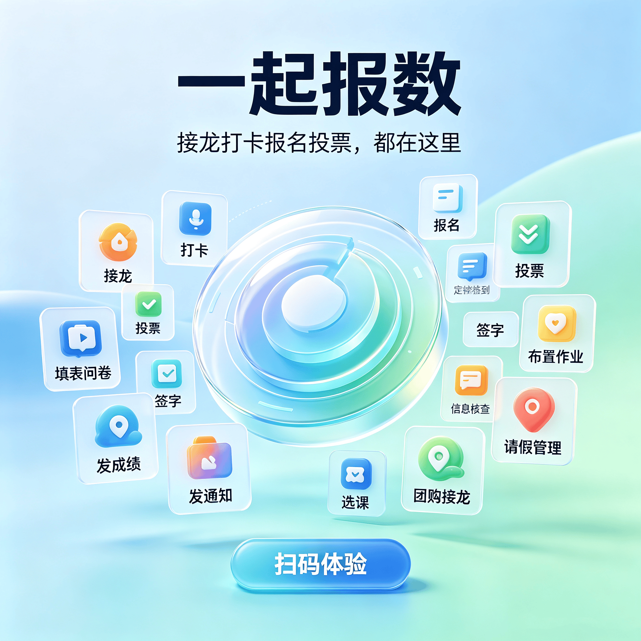 重复数字统计器app(重复数字统计器出现次数统计)