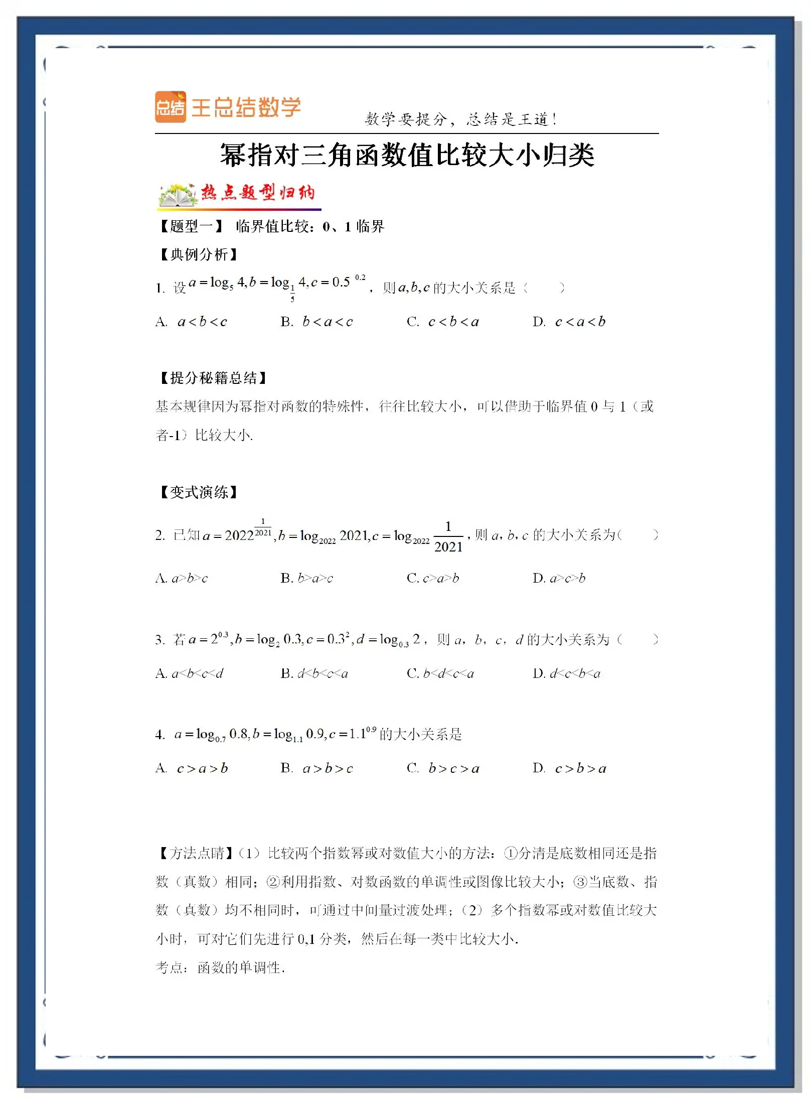 index函数用来干嘛(index函数的使用方法)