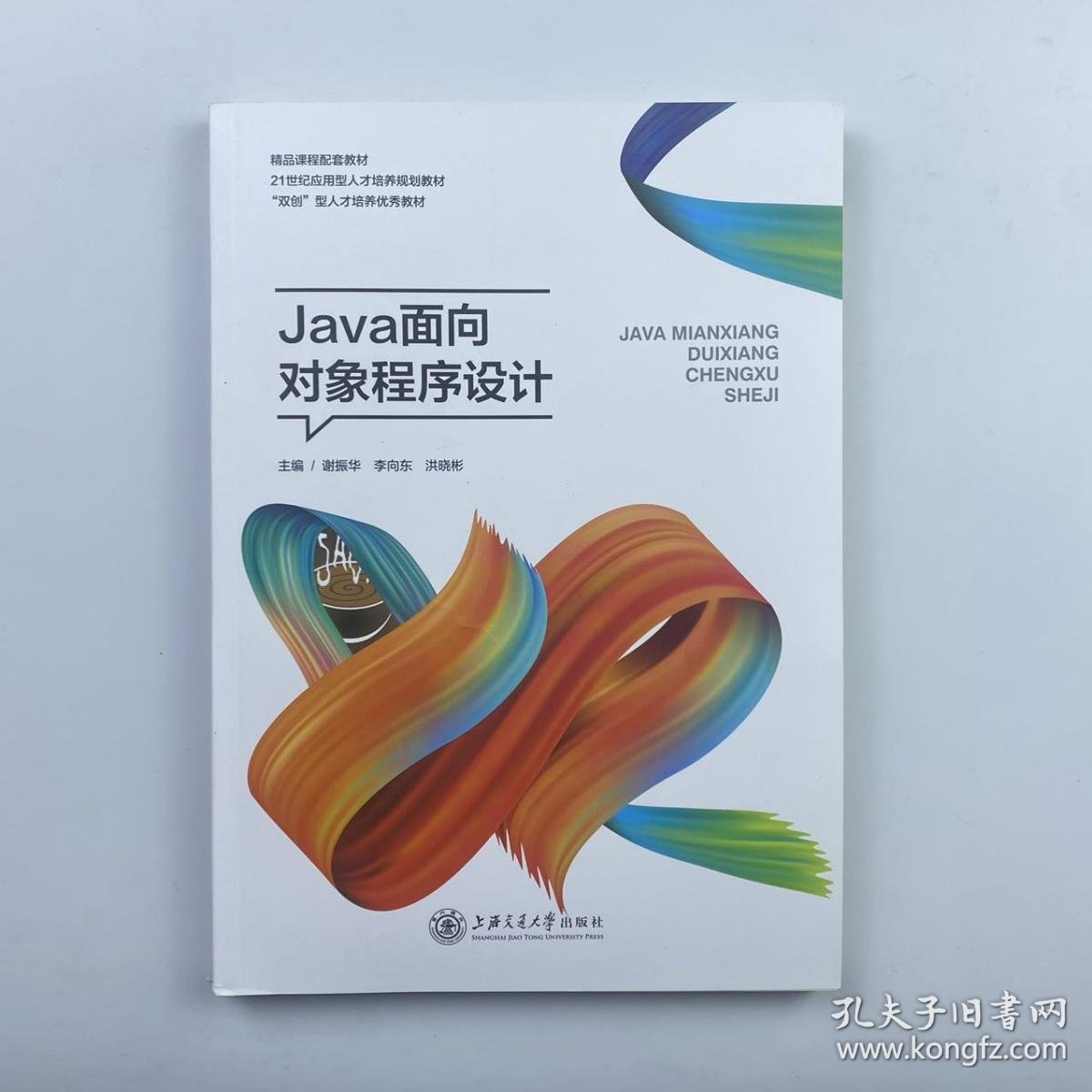 java程序设计基础课后题答案(java程序设计基础课后题答案pdf) java程序设计基础课后题答案(java程序设计基础课后题答案pdf)