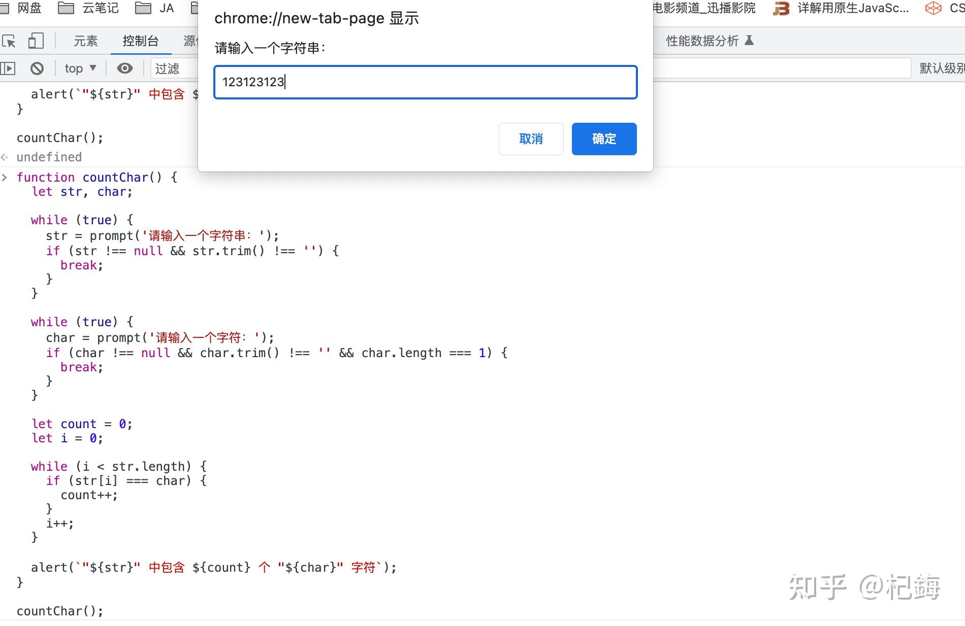 js获取字符串指定位置的字符(js获取字符串指定位置的字符数) js获取字符串指定位置的字符(js获取字符串指定位置的字符数)