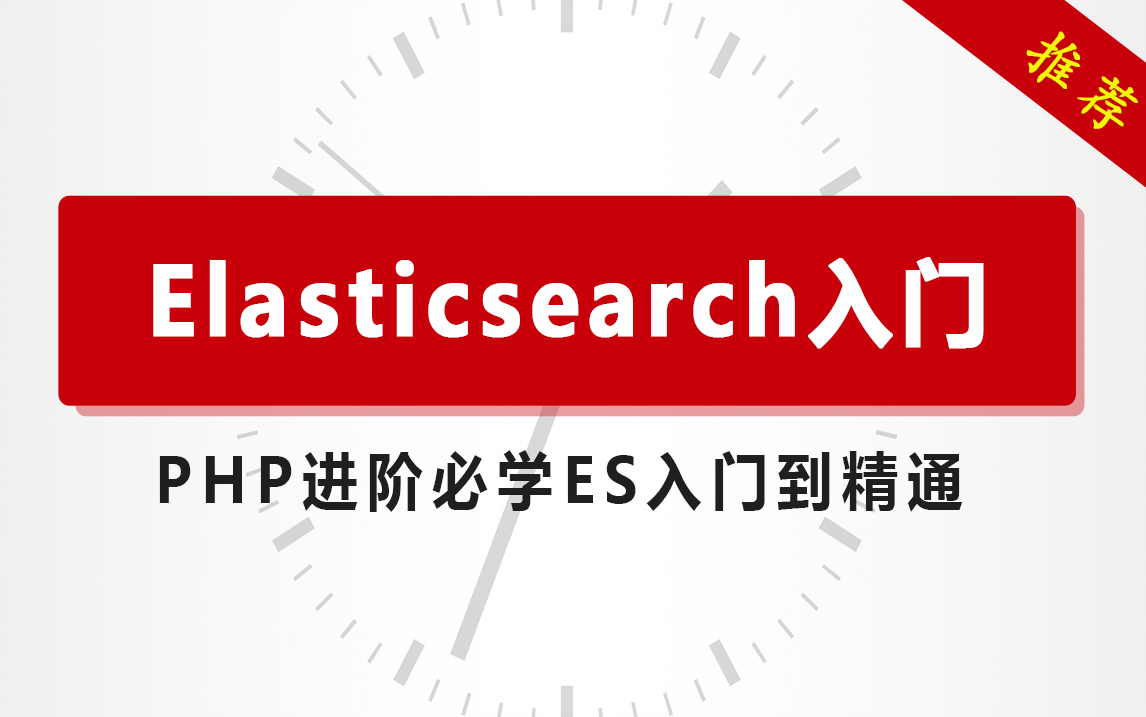 关于2025还有必要学php吗的信息