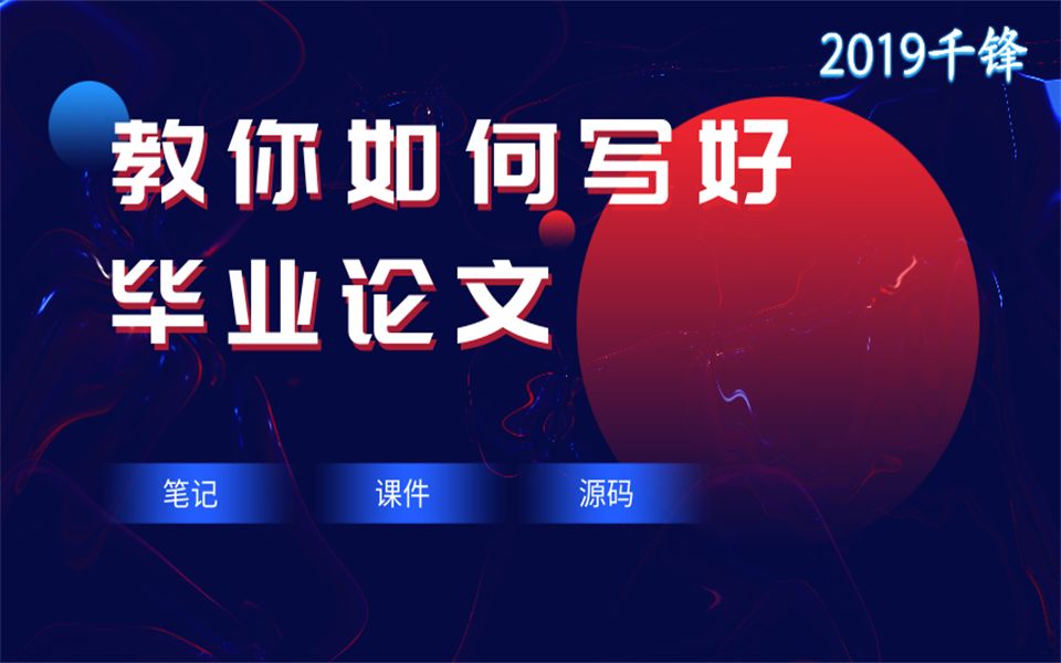 web前端开发论文(web前端开发的现状) web前端开发论文(web前端开发的现状)
