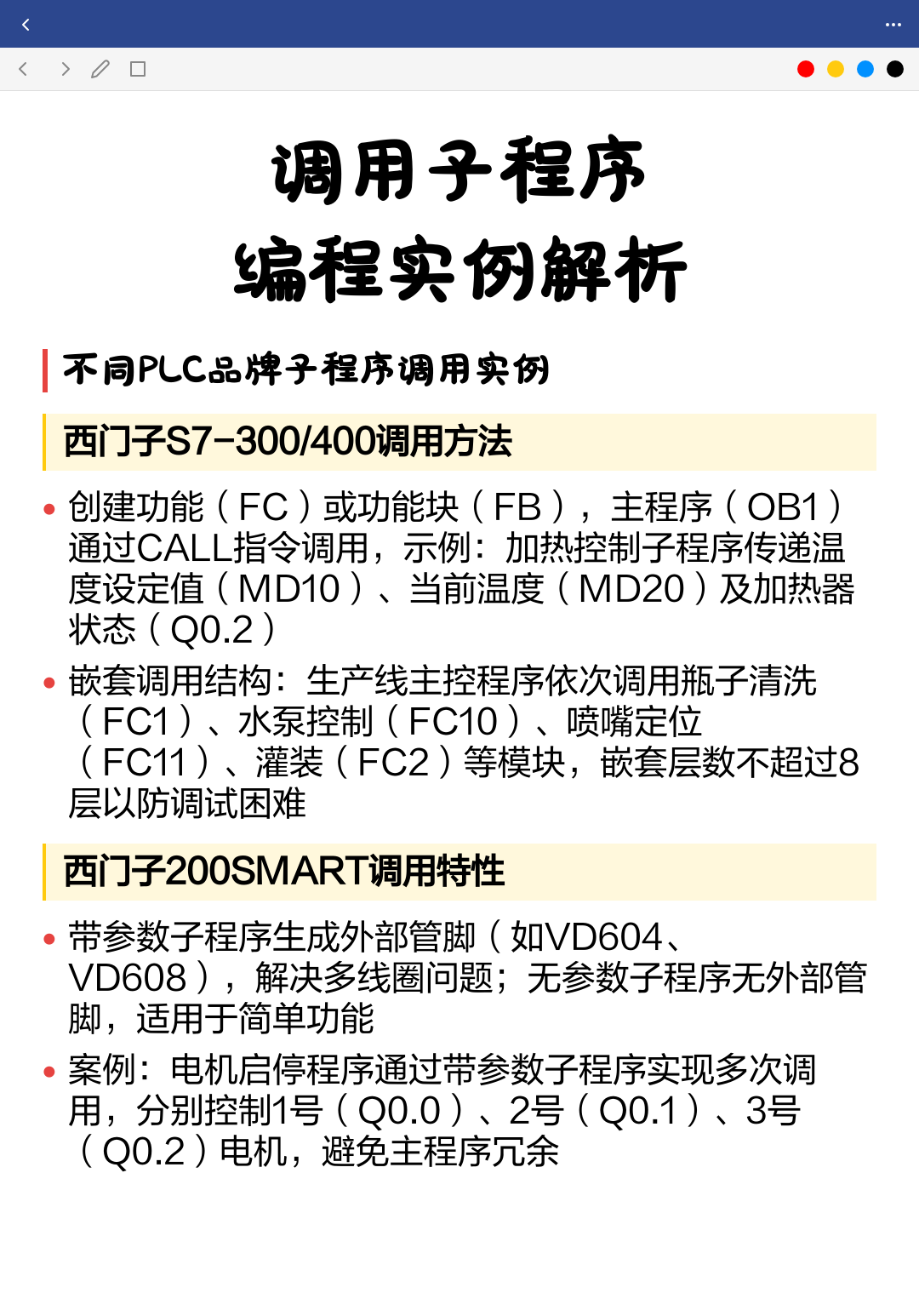 程序代码编写例子(程序代码编写理工男高智商) 程序代码编写例子(程序代码编写理工男高智商)
