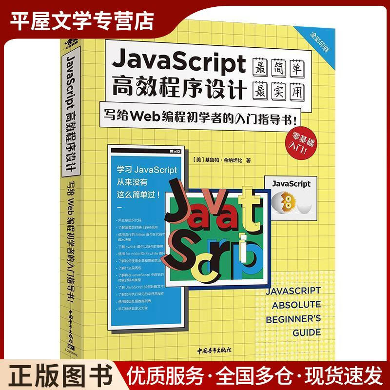 编程初学者(编程初学者用什么软件)