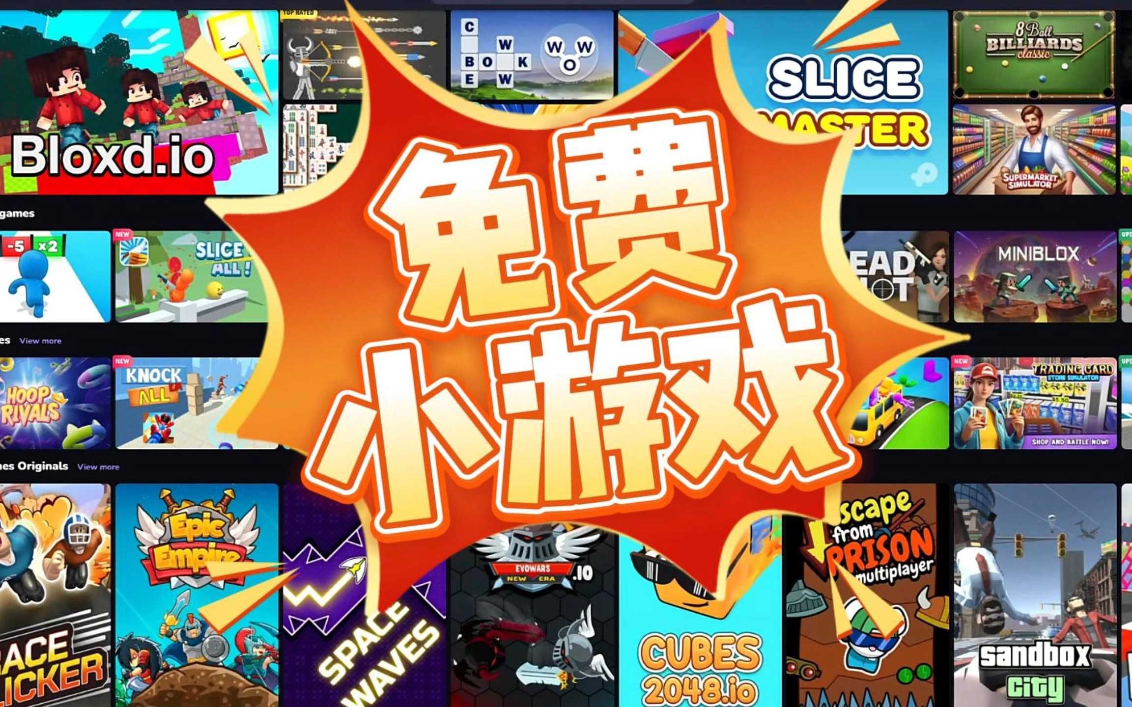 游戏源码网站有哪些(游戏源码交易网站源码)