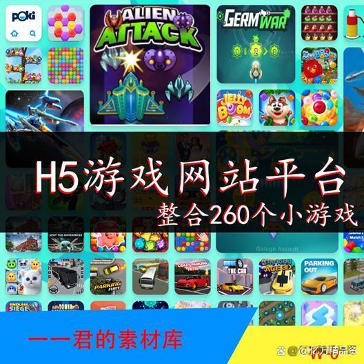 游戏源码网站有哪些(游戏源码交易网站源码)