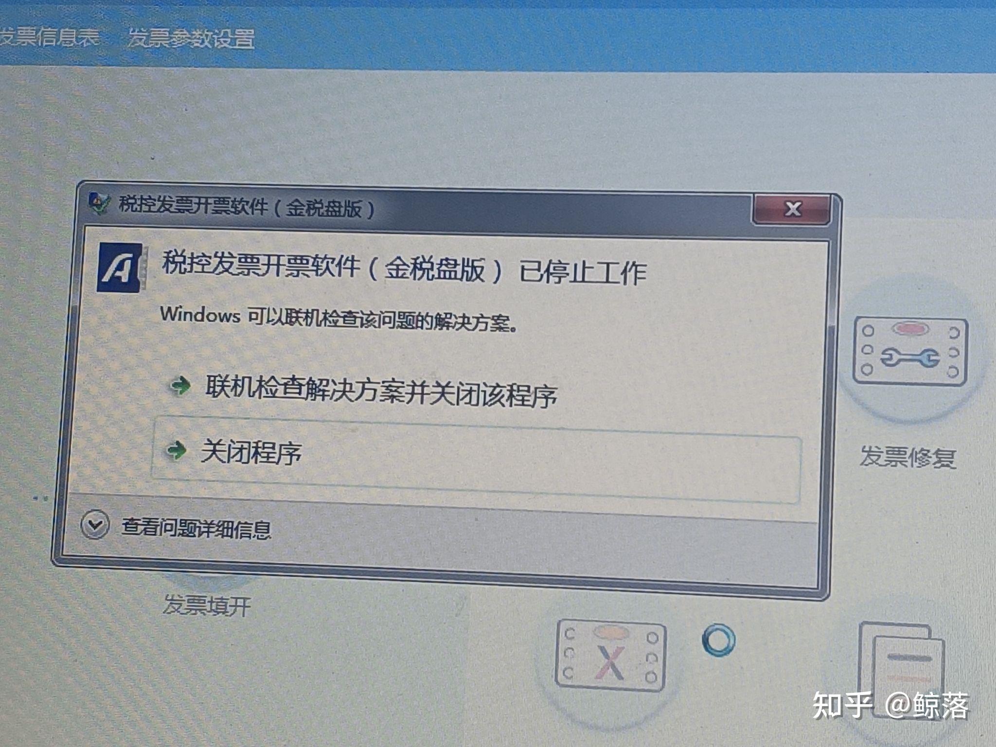 deletefile(deletefilebackup)