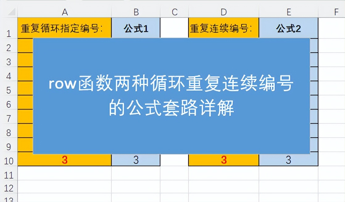 offset函数和row组合使用(offset和match函数各自的作用) offset函数和row组合使用(offset和match函数各自的作用)