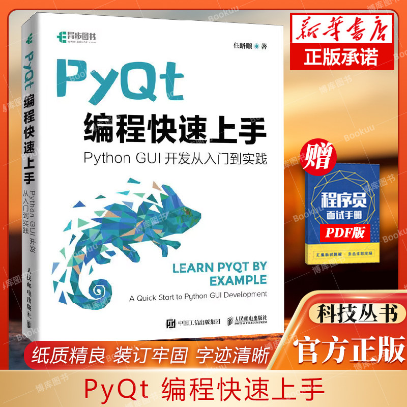 编程初学者用什么软件(编程初学者用什么软件好) 编程初学者用什么软件(编程初学者用什么软件好)