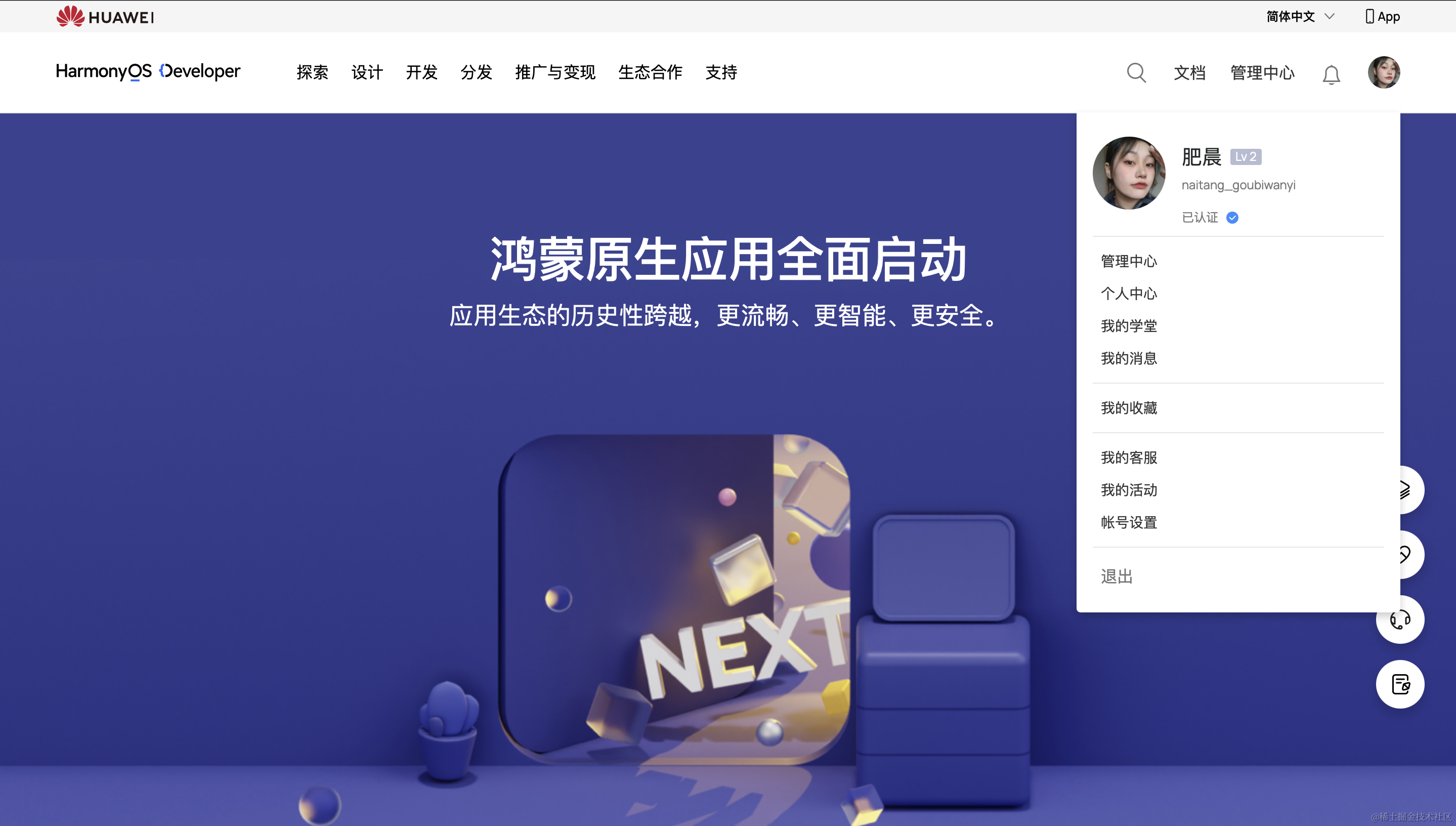 前端开发软件(wed前端开发软件) 前端开发软件(wed前端开发软件)