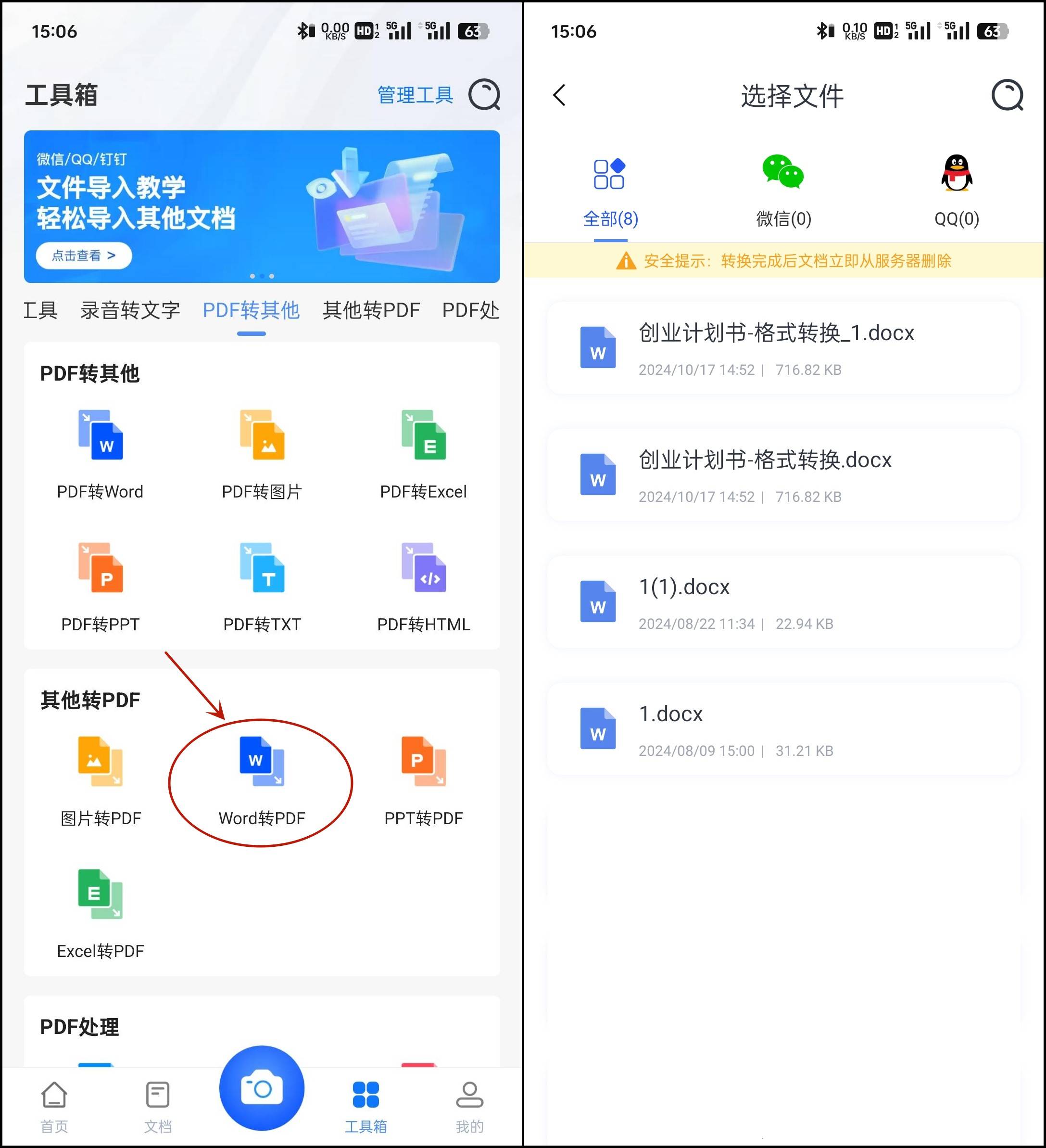 手机小说php在线转为txt(小说下载器网页小说提取成txt) 手机小说php在线转为txt(小说下载器网页小说提取成txt)