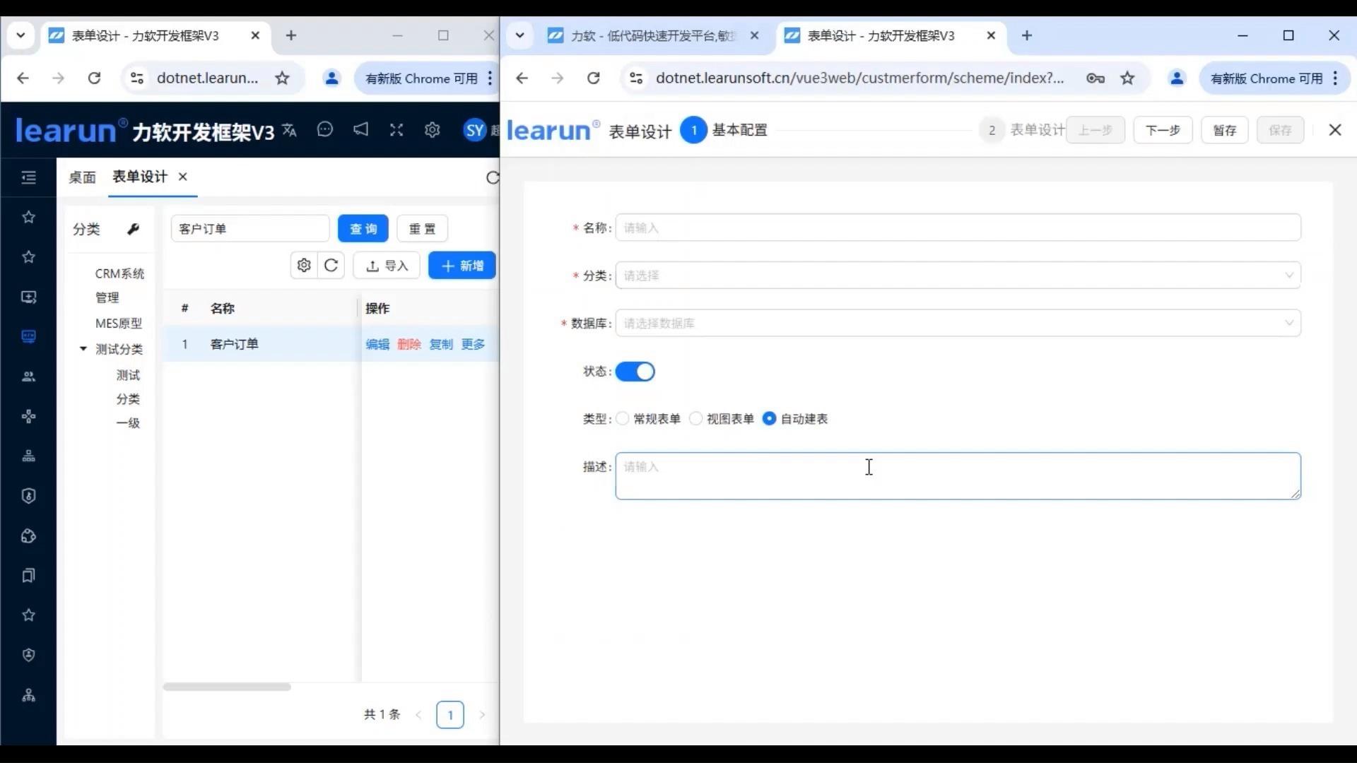 vue低代码开发平台(低代码开发平台适合个人开发者吗)