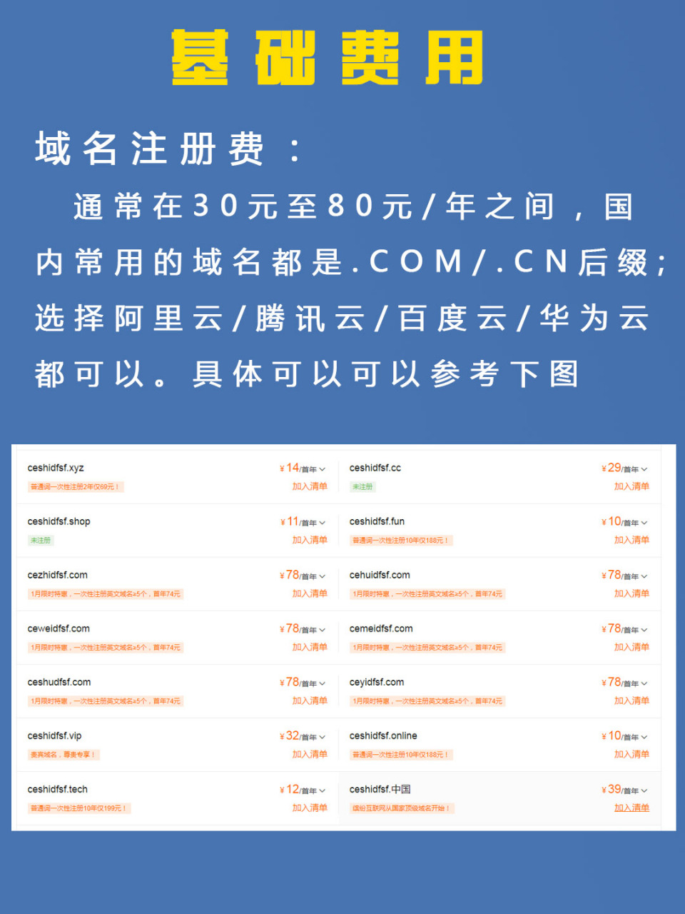 网站开发一般多少钱(网站开发一般多少钱一个月)
