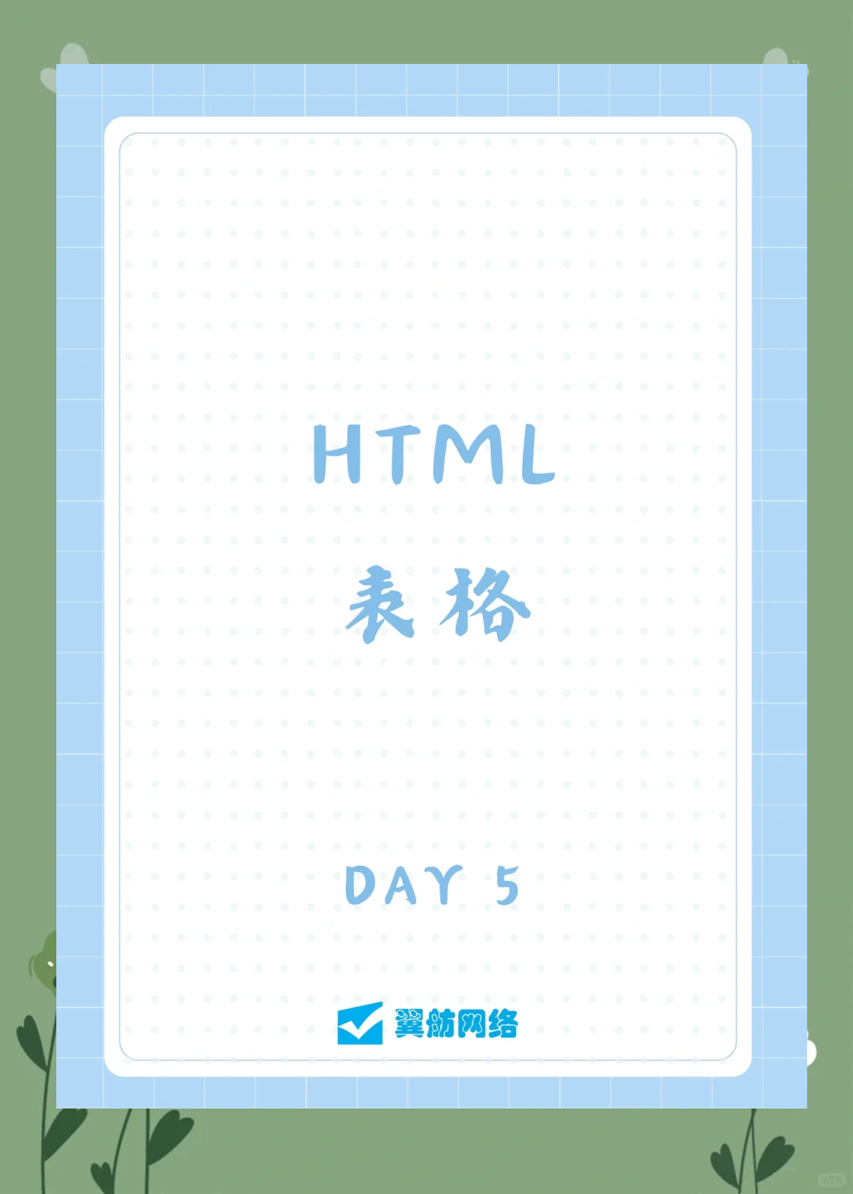 html什么意思(html到底叫什么) html什么意思(html到底叫什么)