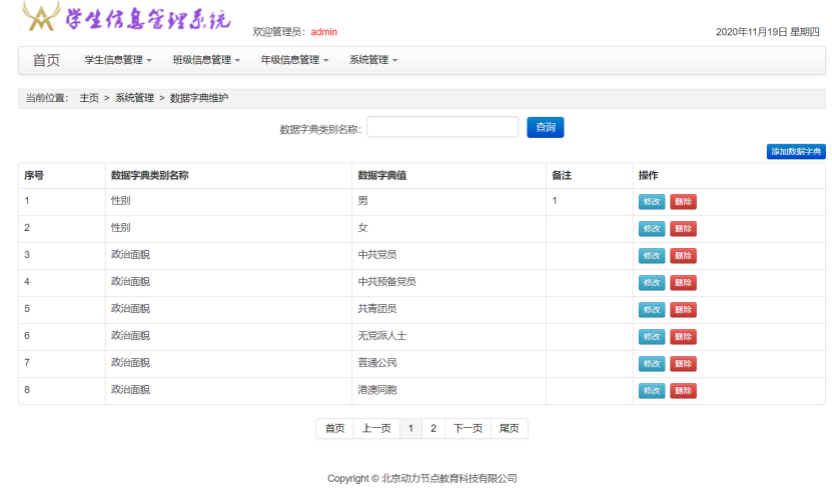 java安装好了去哪打开(java安装好了去哪打开程序) java安装好了去哪打开(java安装好了去哪打开程序)