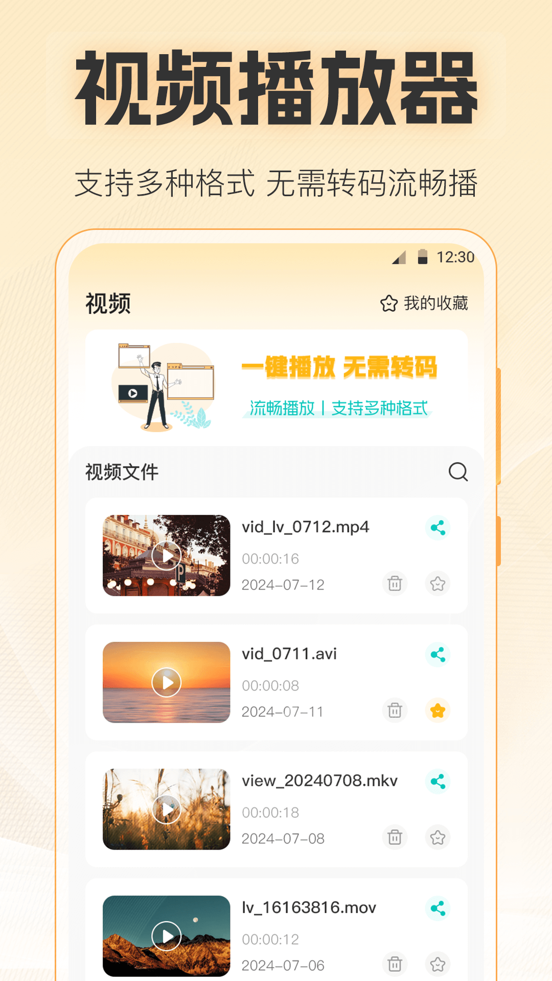 视频iframe代码(iframe子页面js失效) 视频iframe代码(iframe子页面js失效)