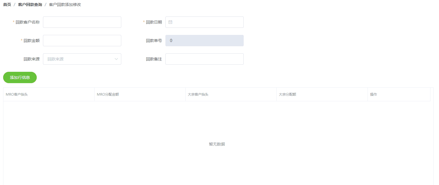 html表单模板代码(html表格做表单代码)