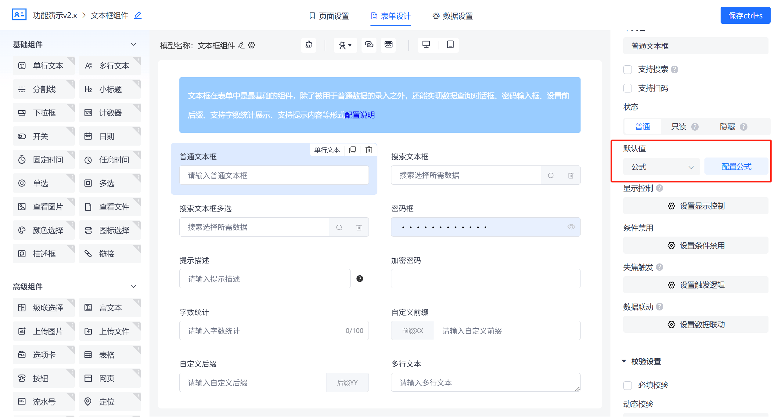 html表单模板代码(html表格做表单代码)