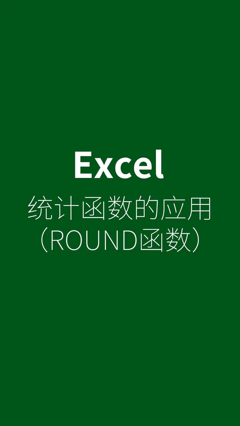 round函数的意思(round函数什么意思) round函数的意思(round函数什么意思)