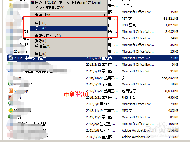 xml文件怎么打开是乱码(xml文件怎么用wps打开乱码) xml文件怎么打开是乱码(xml文件怎么用wps打开乱码)