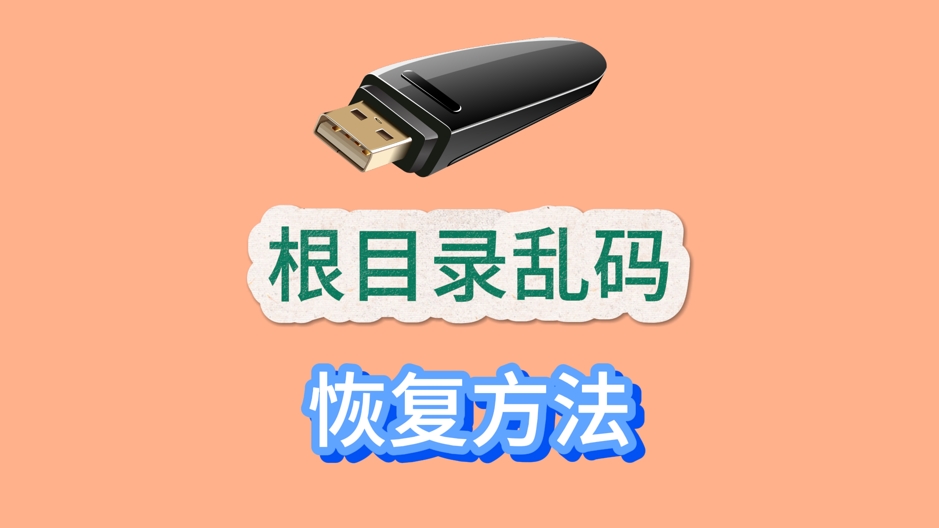 xml文件怎么打开是乱码(xml文件怎么用wps打开乱码) xml文件怎么打开是乱码(xml文件怎么用wps打开乱码)